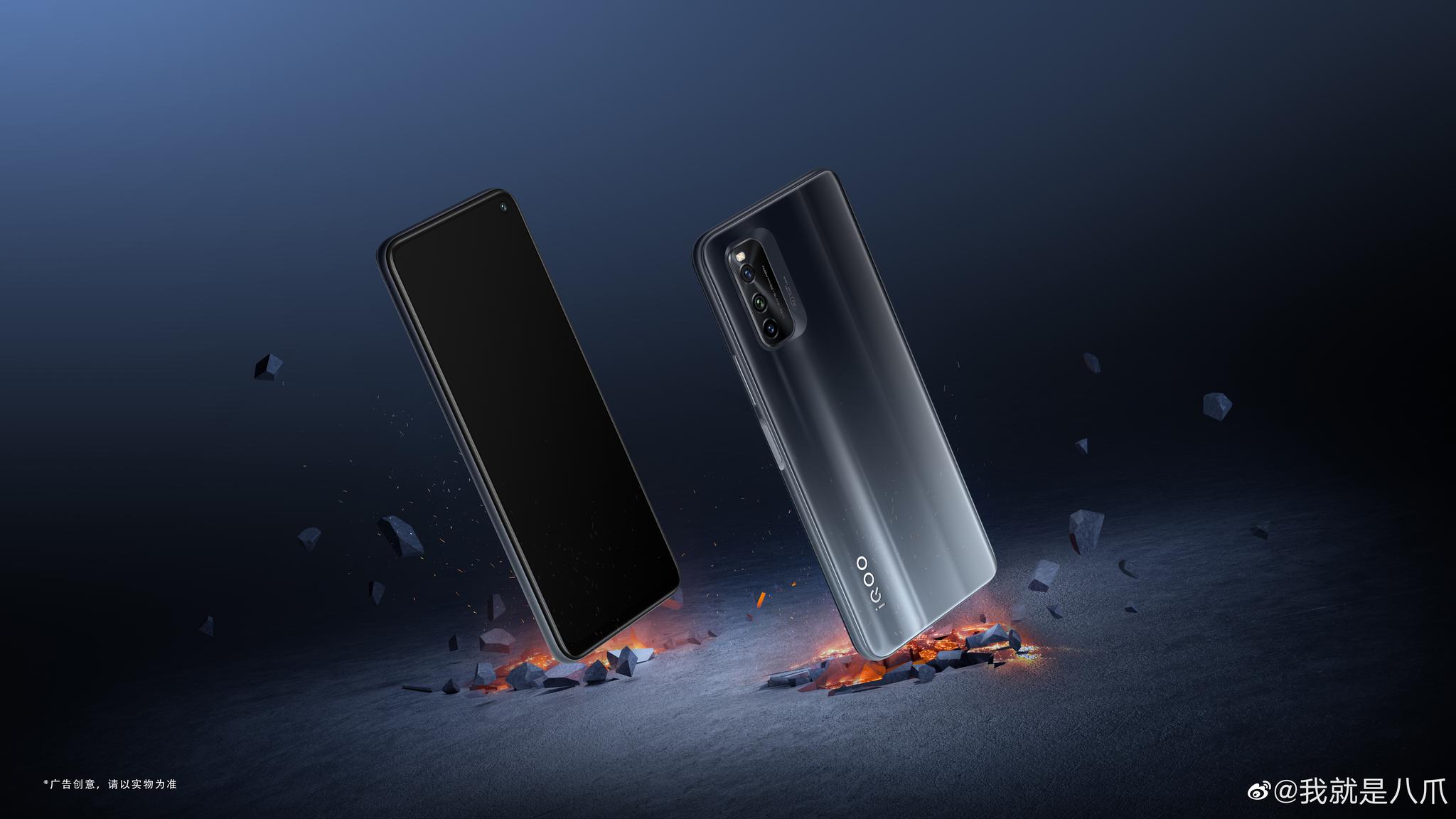 iqooneo5活力版来了两种新配色极夜黑冰峰白