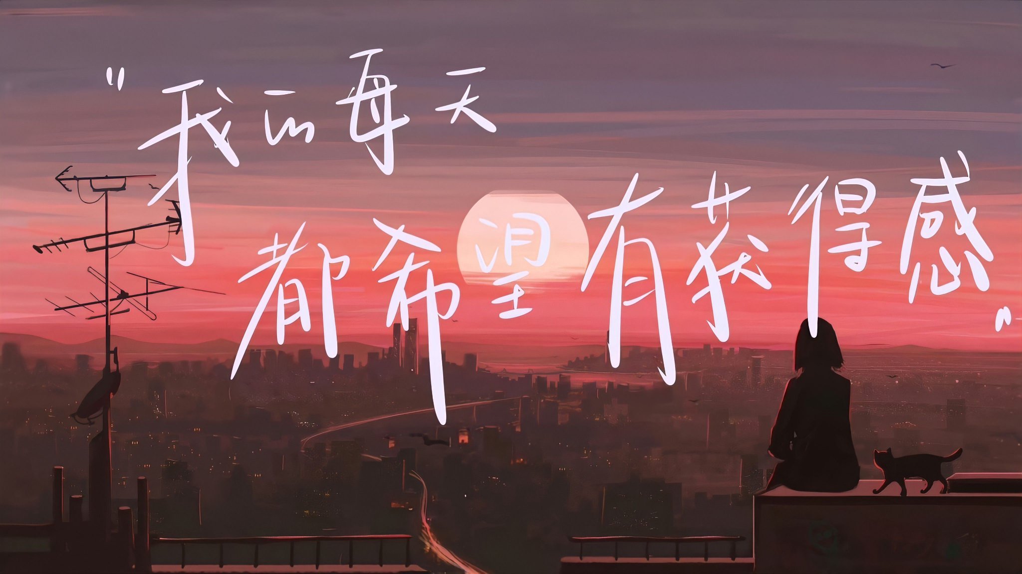 文字ipad电脑壁纸