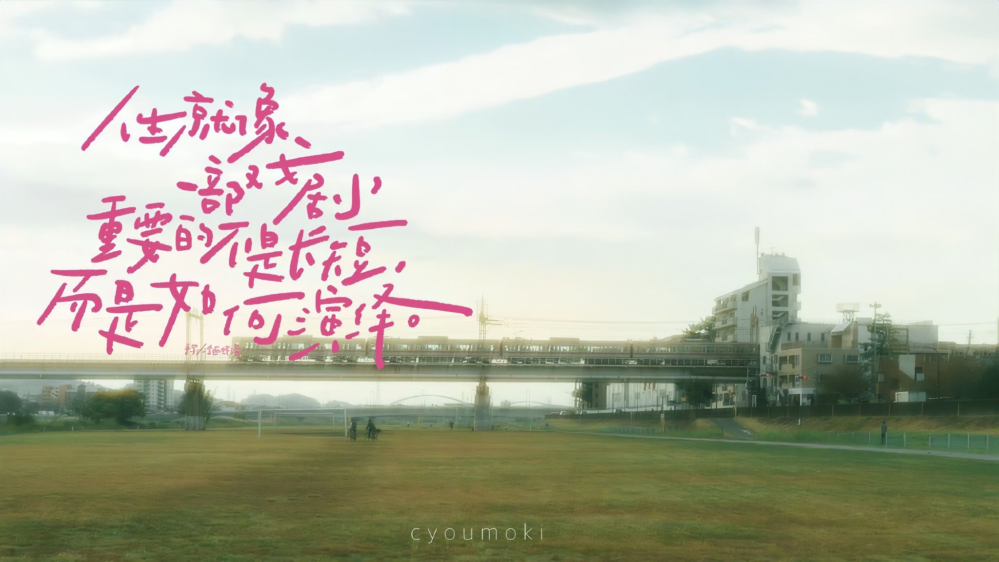 文字ipad电脑壁纸