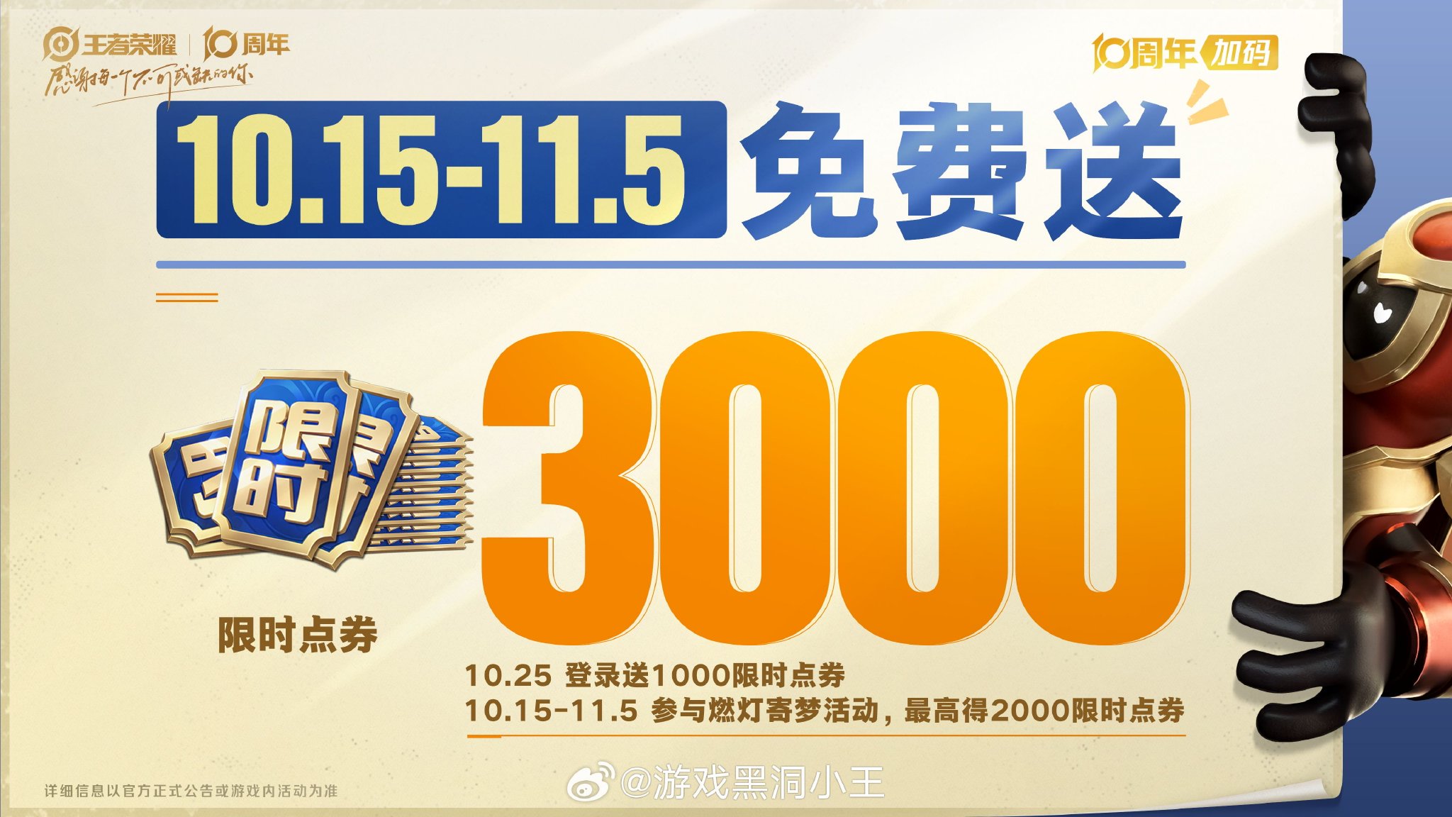 咸鱼接活女攻略：新手避坑指南