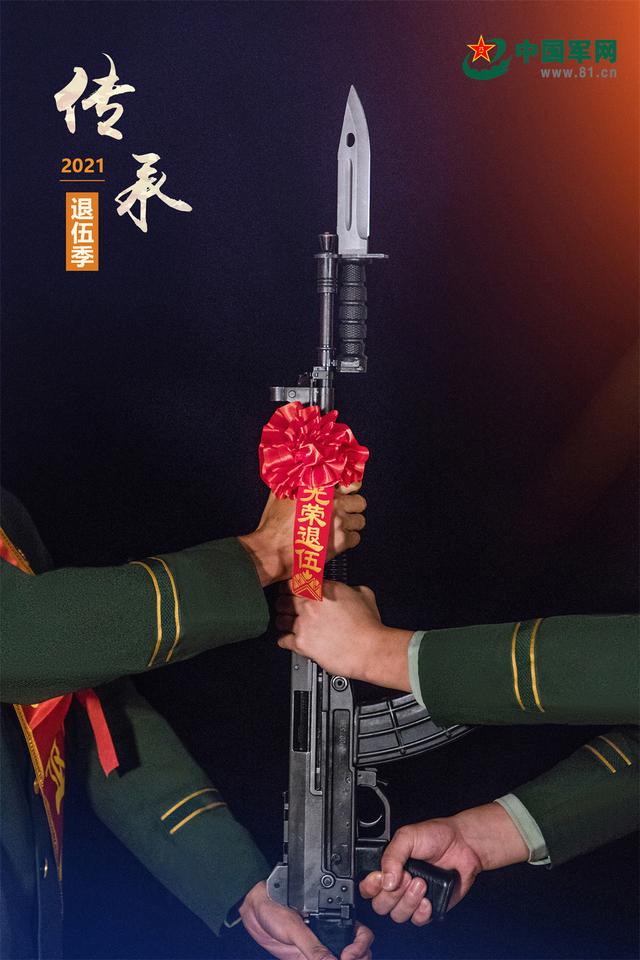 退伍季丨一组海报,致敬退役老兵