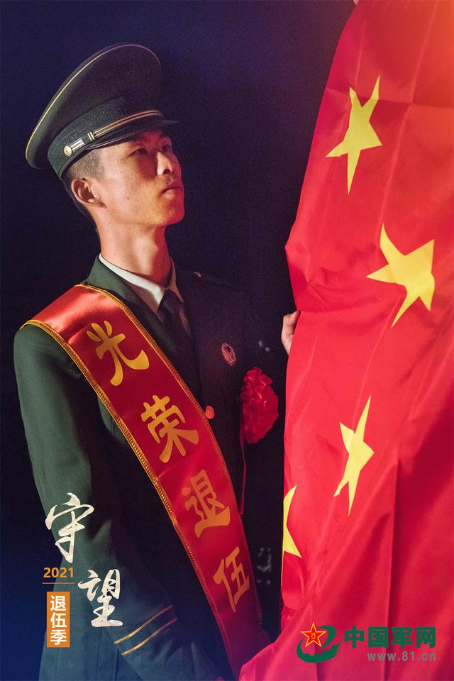 退伍季丨一组海报,致敬退役老兵
