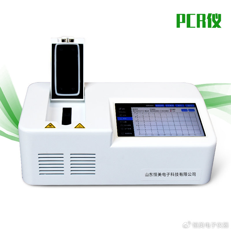 实时荧光定量PCR仪器哪个牌子好些|恒美科技|生命科学|恒美|科技|基因_新浪新闻