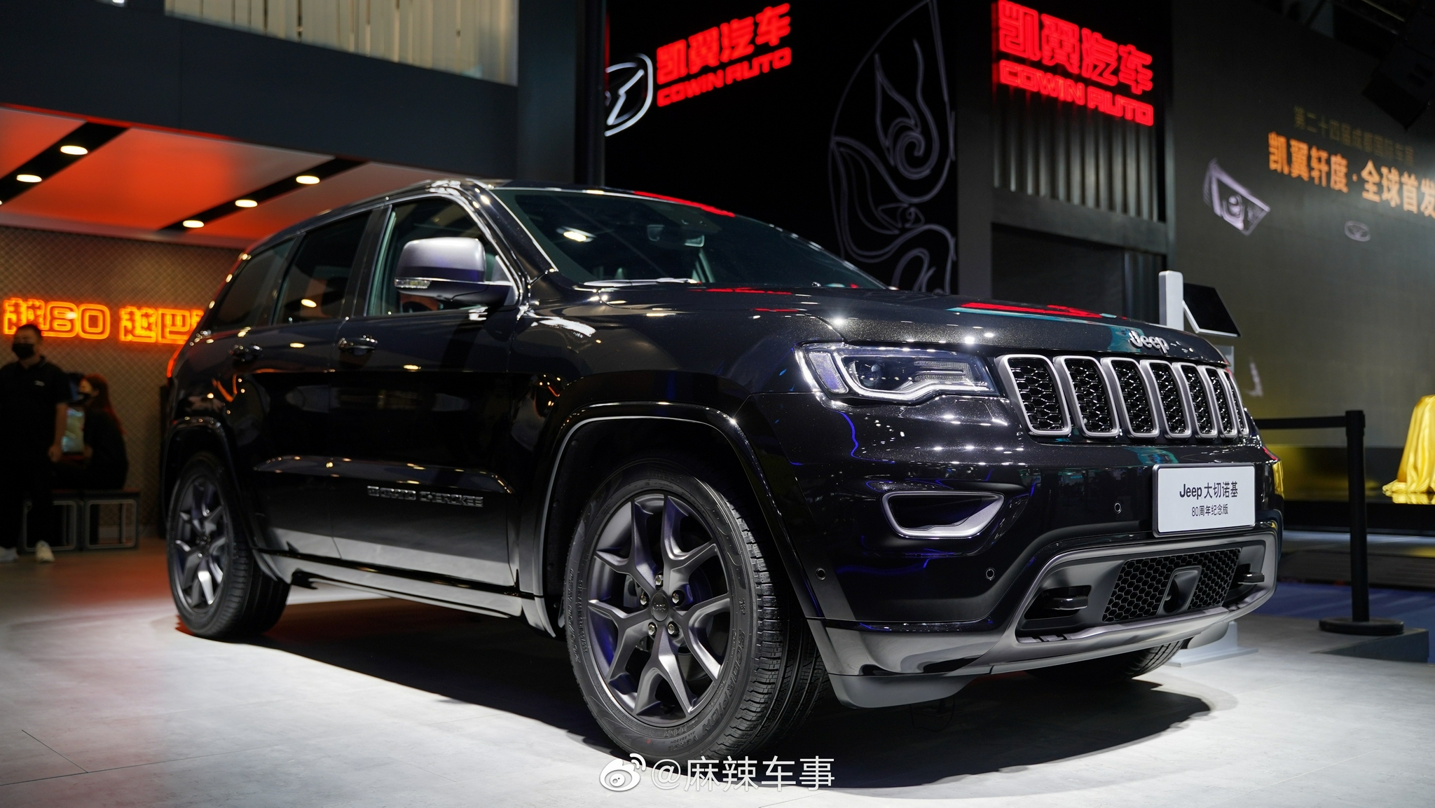 jeep大切诺基80周年纪念版致敬经典驻足围观