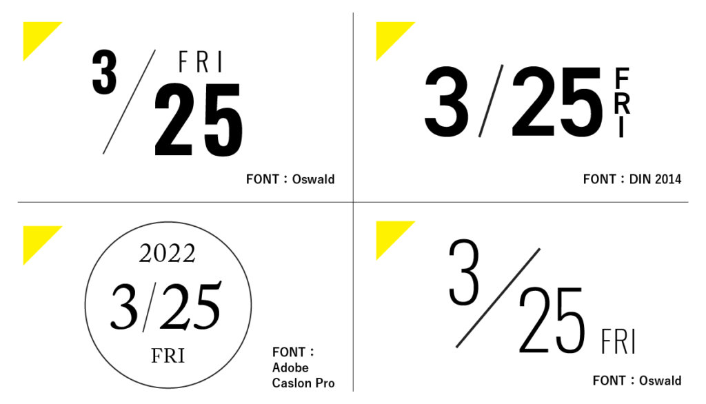 数字信息排版参考