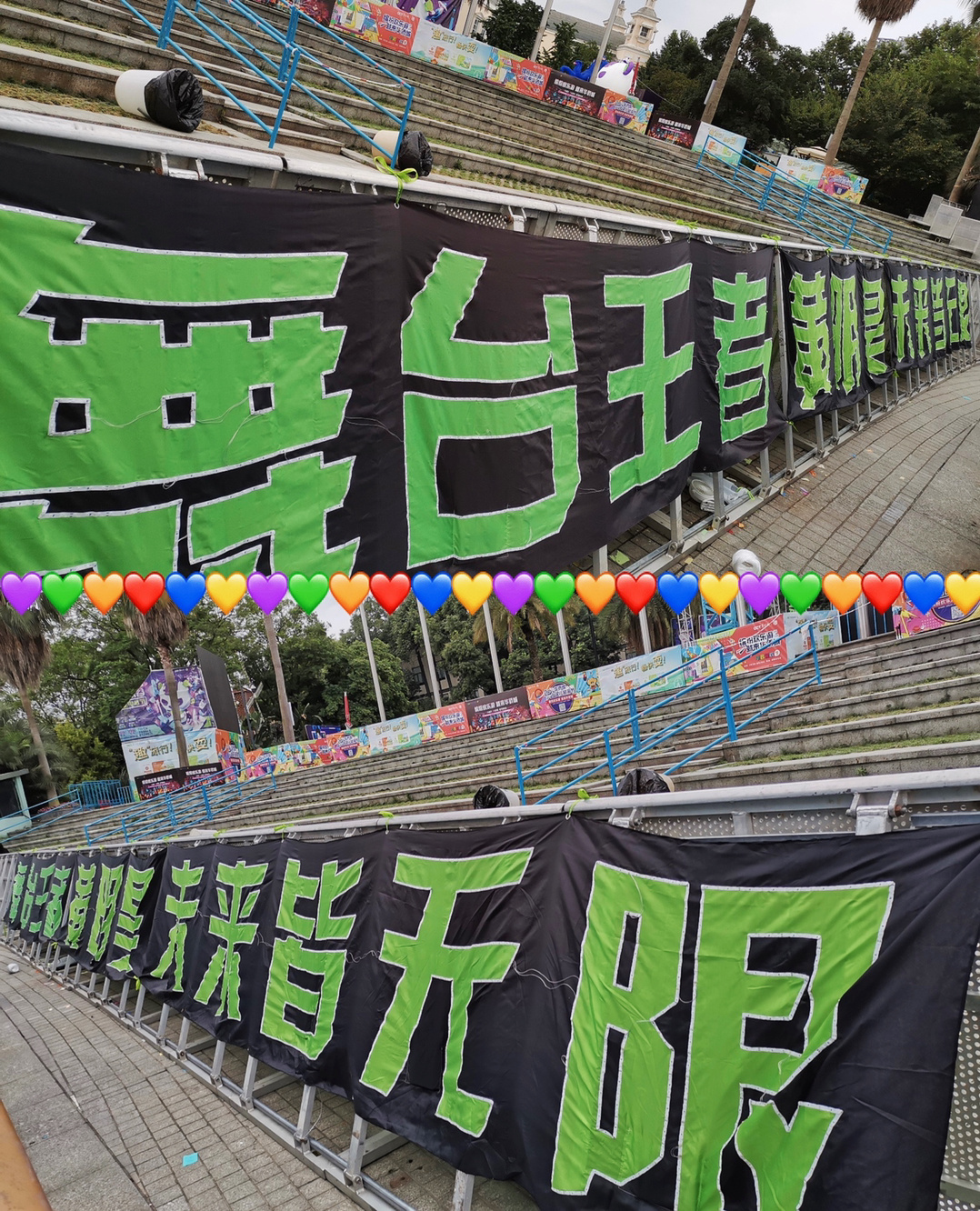justin黄明昊成都音乐节粉丝应援～ 好多应援物横幅 注水旗
