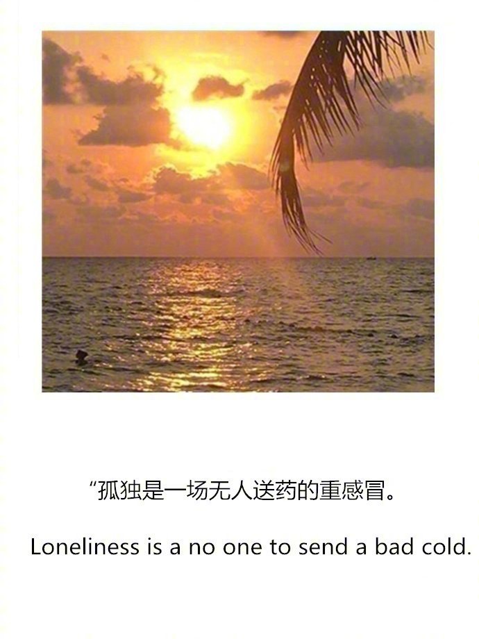 在空闲时间才陪你的人 和 专门腾出时间陪你的人 在空闲时间才陪你的人 和 专门腾出时间陪你的人