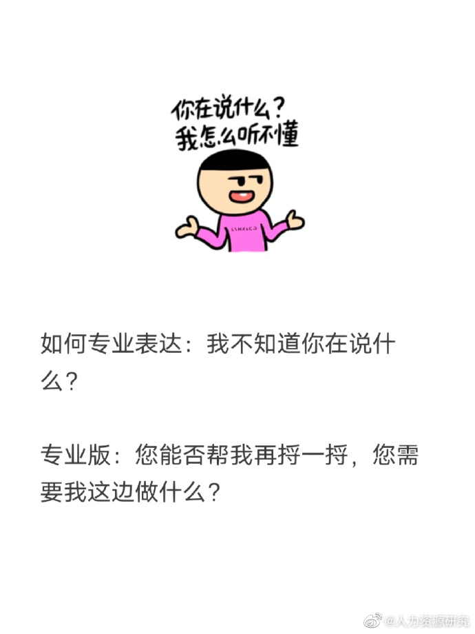 体制内提出离职那一天还要再工作30天吗