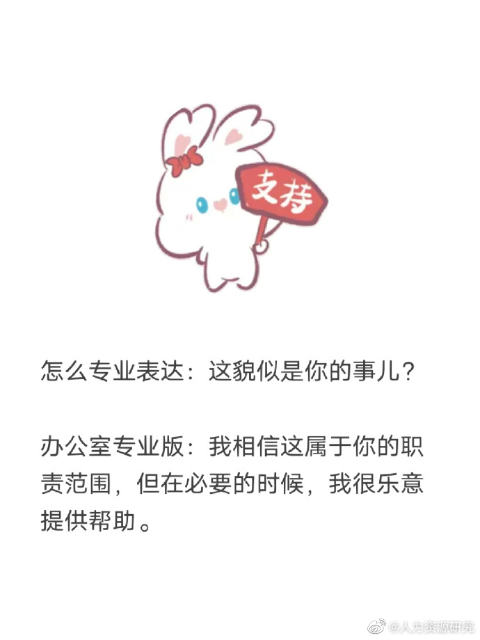 怎么跟上级提离职?