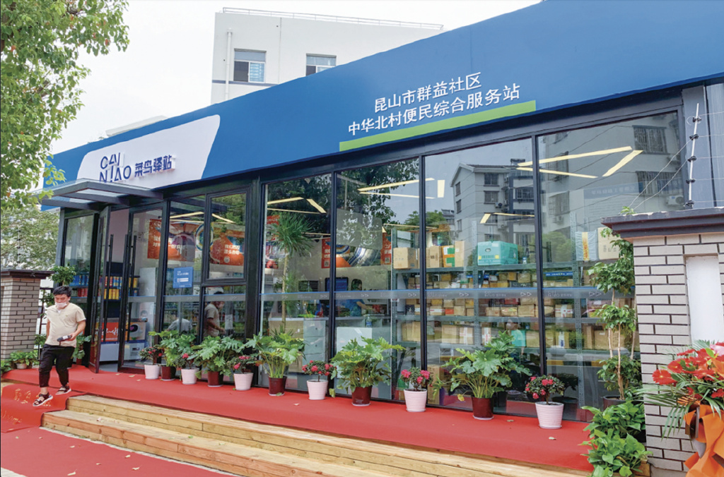 菜鸟驿站的新10年万千广告主的营销新阵地