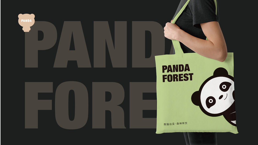 其高创意熊猫森餐饮品牌全案策划logo设计及vi设计
