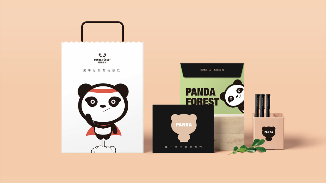 其高创意熊猫森餐饮品牌全案策划logo设计及vi设计