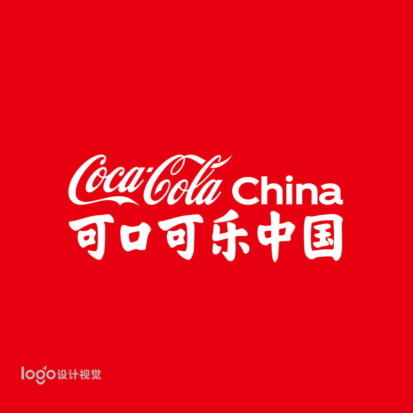 可口可乐logo字体复制图片