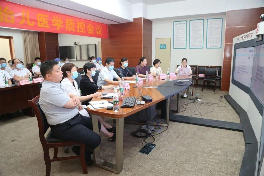 第三附属医院(暨河南省妇幼保健院)举办2022年上半年胎儿医学质控会议