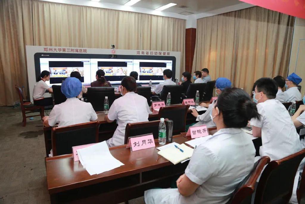 第三附属医院(暨河南省妇幼保健院)举办2022年上半年胎儿医学质控会议