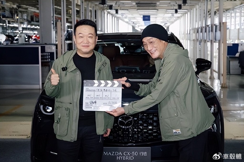 影帝梁家辉助阵搭载四驱的mazdacx50行也hev就真的行吗