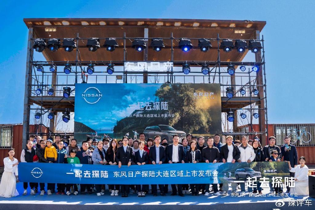 东风日产探陆大连区域上市  中大型suv里的最优选