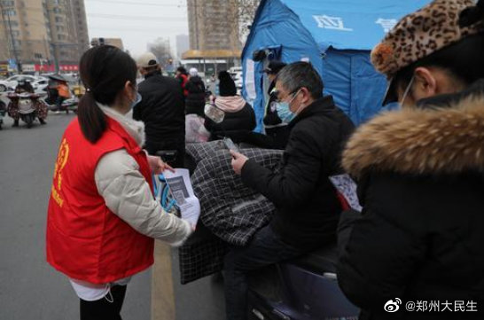 多图直击疫情防控下的郑州速度休闲区蓝鸢梦想 - Www.slyday.coM