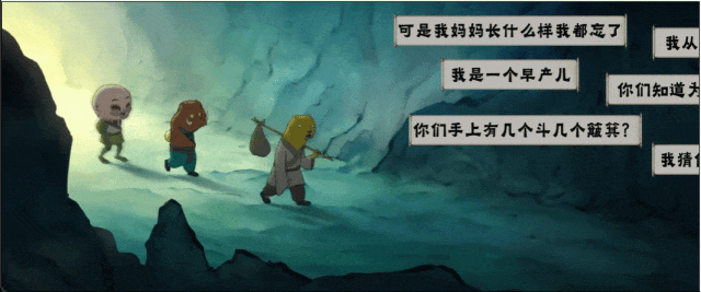 票房破 15 亿!现象级二维动画电影《浪浪山小妖怪》幕后独家专访上线