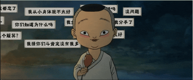 票房破 15 亿!现象级二维动画电影《浪浪山小妖怪》幕后独家专访上线|浪浪山小妖怪|陈廖宇|妖怪