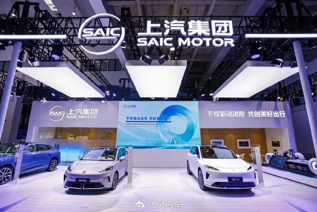 三季度净利20.8亿,猛增645%!上汽靠什么杀回来的?-新浪汽车