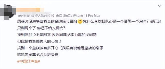 李玟录制《中国好声音》现场发飙，当面质问导演，疑曝节目组黑幕休闲区蓝鸢梦想 - Www.slyday.coM