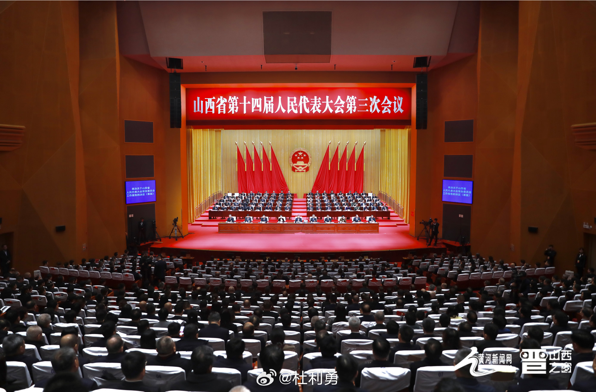 两会·现场丨山西省十四届人大三次会议胜利闭幕