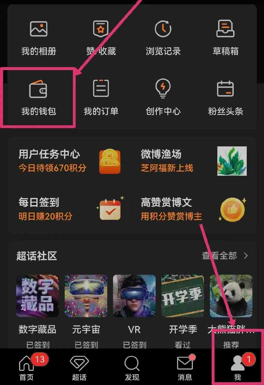 领了吗？领了吗？六边形微博头像你们都领了吗？休闲区蓝鸢梦想 - Www.slyday.coM