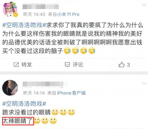 任嘉伦热巴拍吻戏巴不得，他俩吻戏辣眼睛@闻视介休闲区蓝鸢梦想 - Www.slyday.coM