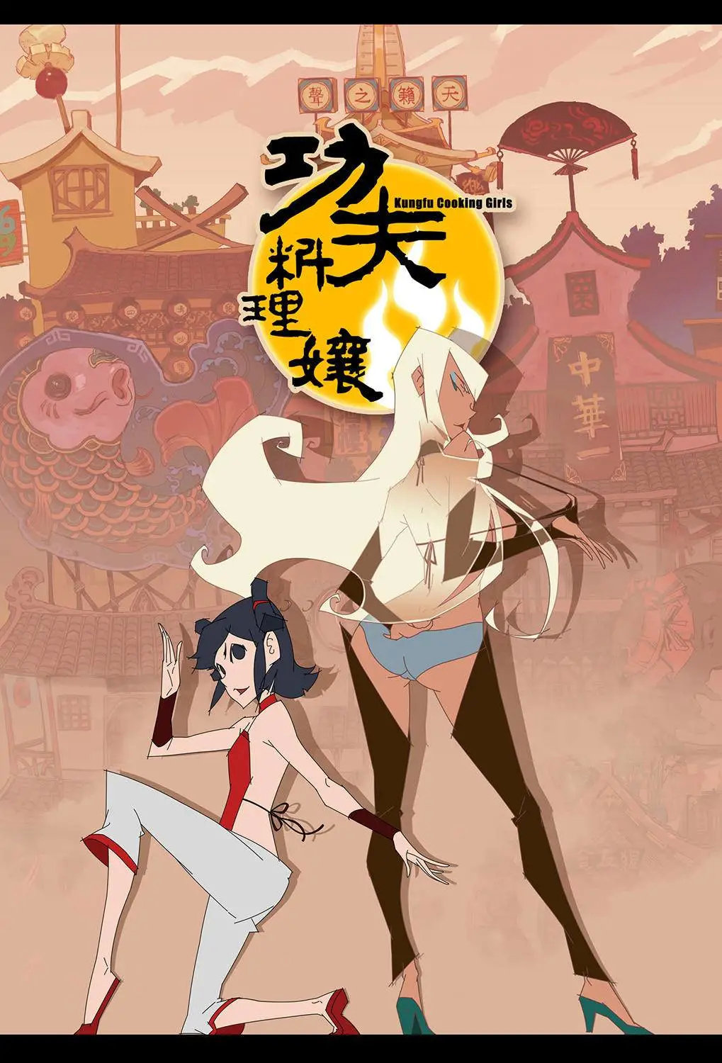 狼烟动画两年心血力作绝美水墨动画短片深度幕后