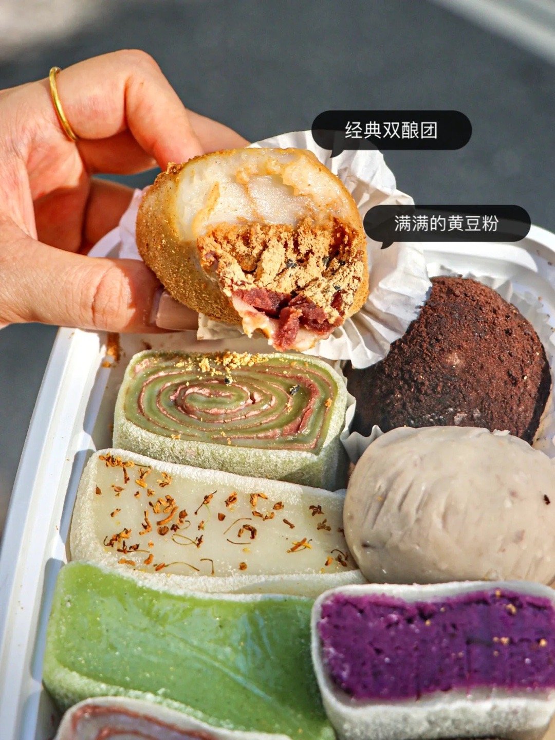 上海必吃 | 糯叽叽团糕|上海市_新浪新闻
