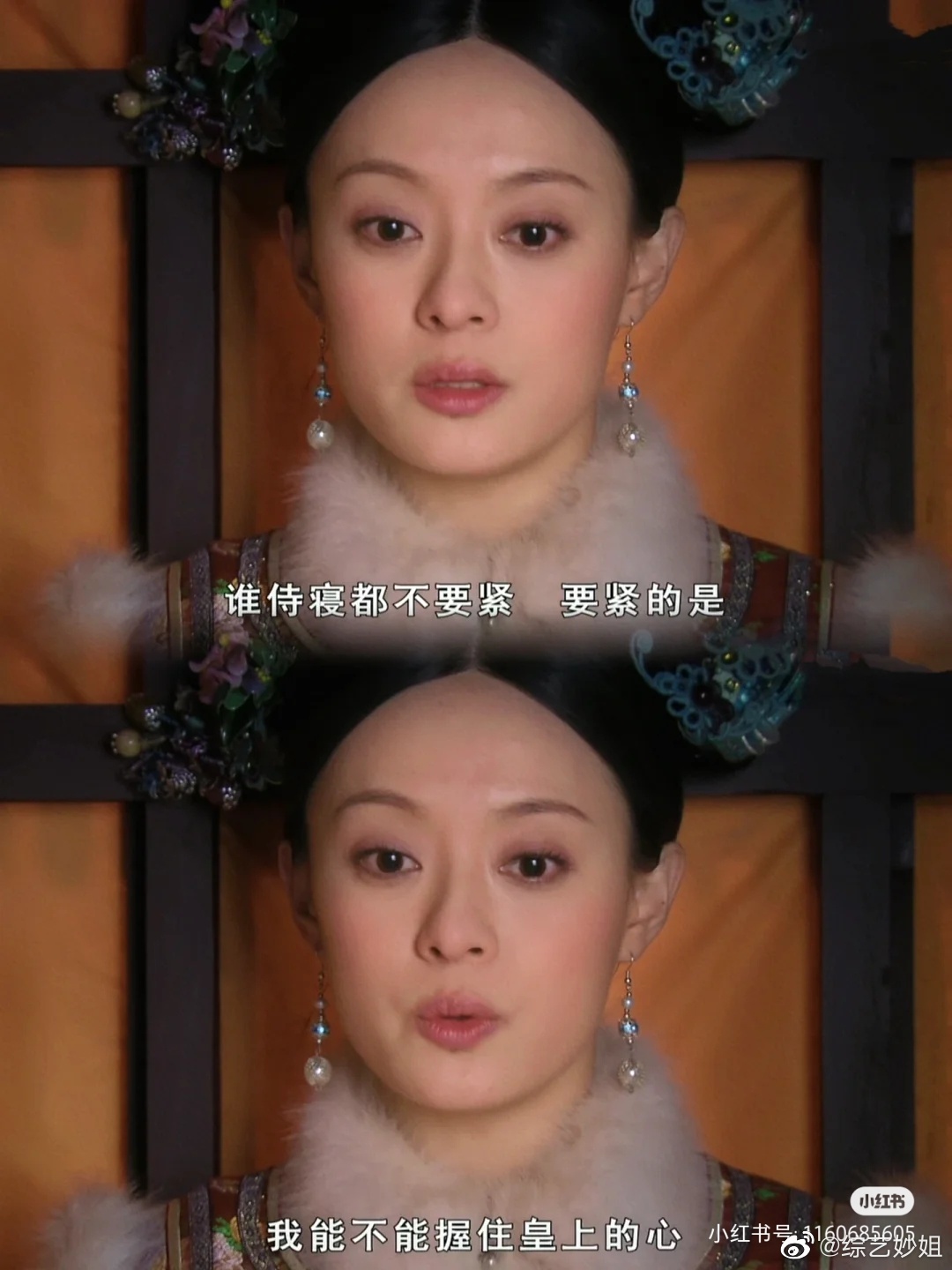谁侍寝都不要紧要紧的是能不能握住皇上的心__财经头条