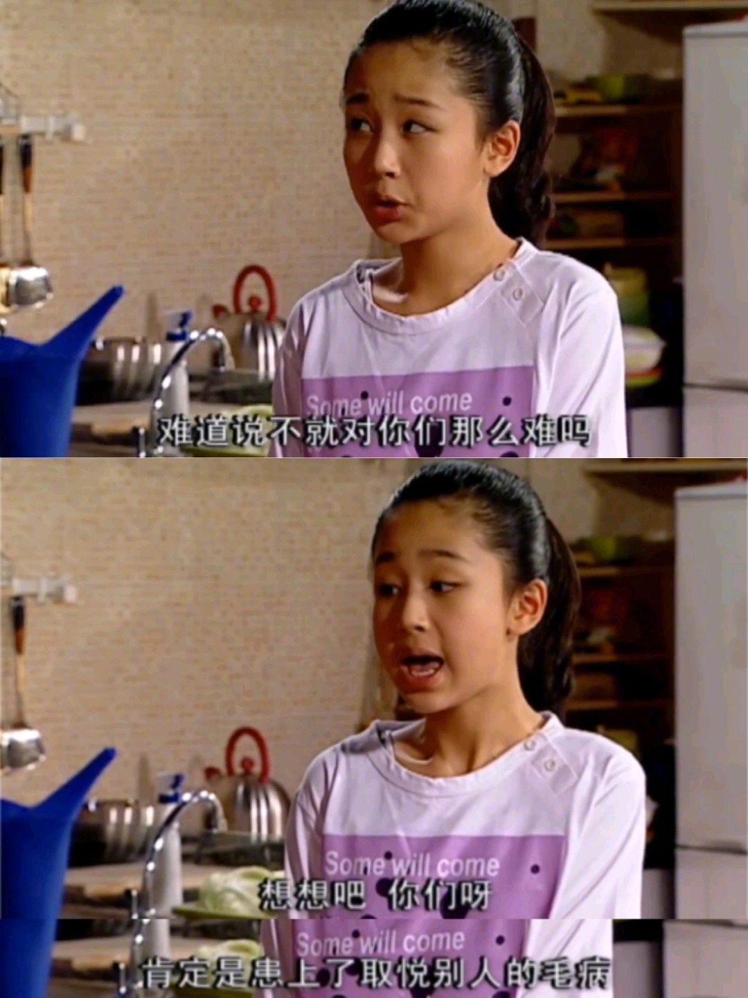 《家有儿女》里的很多观念真的很让人受益！__财经头条