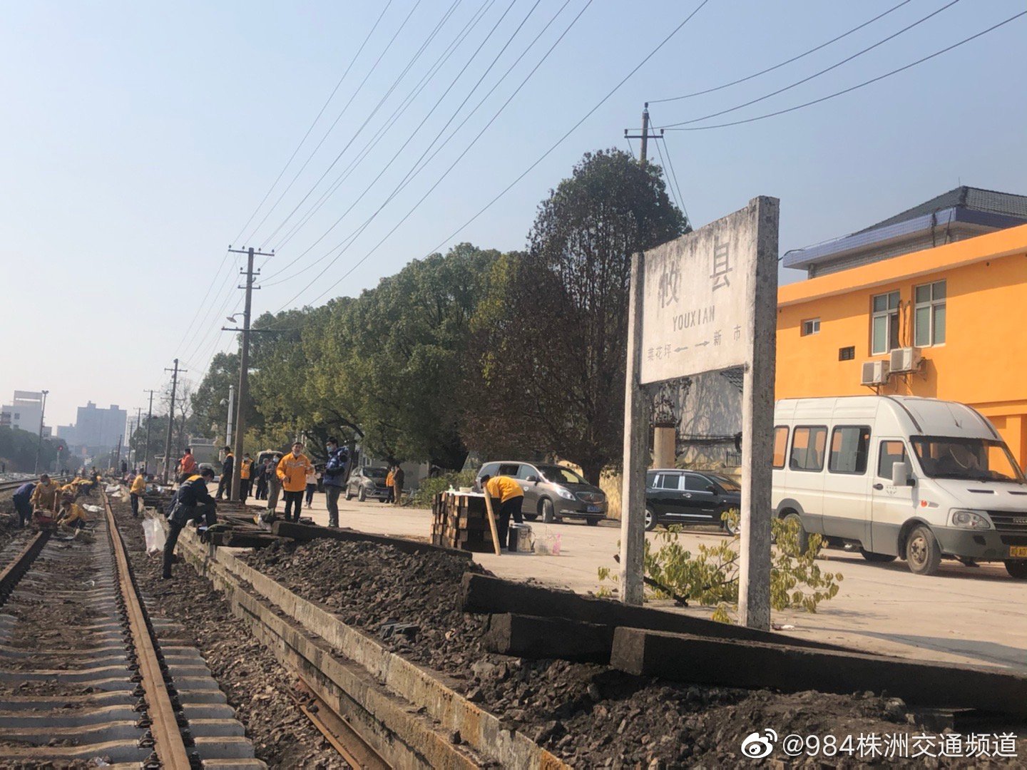 受疫情影响  醴茶铁路恢复客运时间推迟
