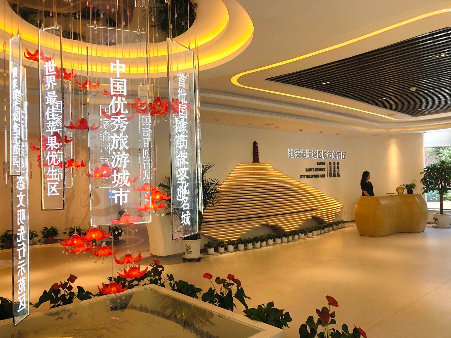 走进城市会客厅 感受宝塔新魅力_高清图集_新浪网