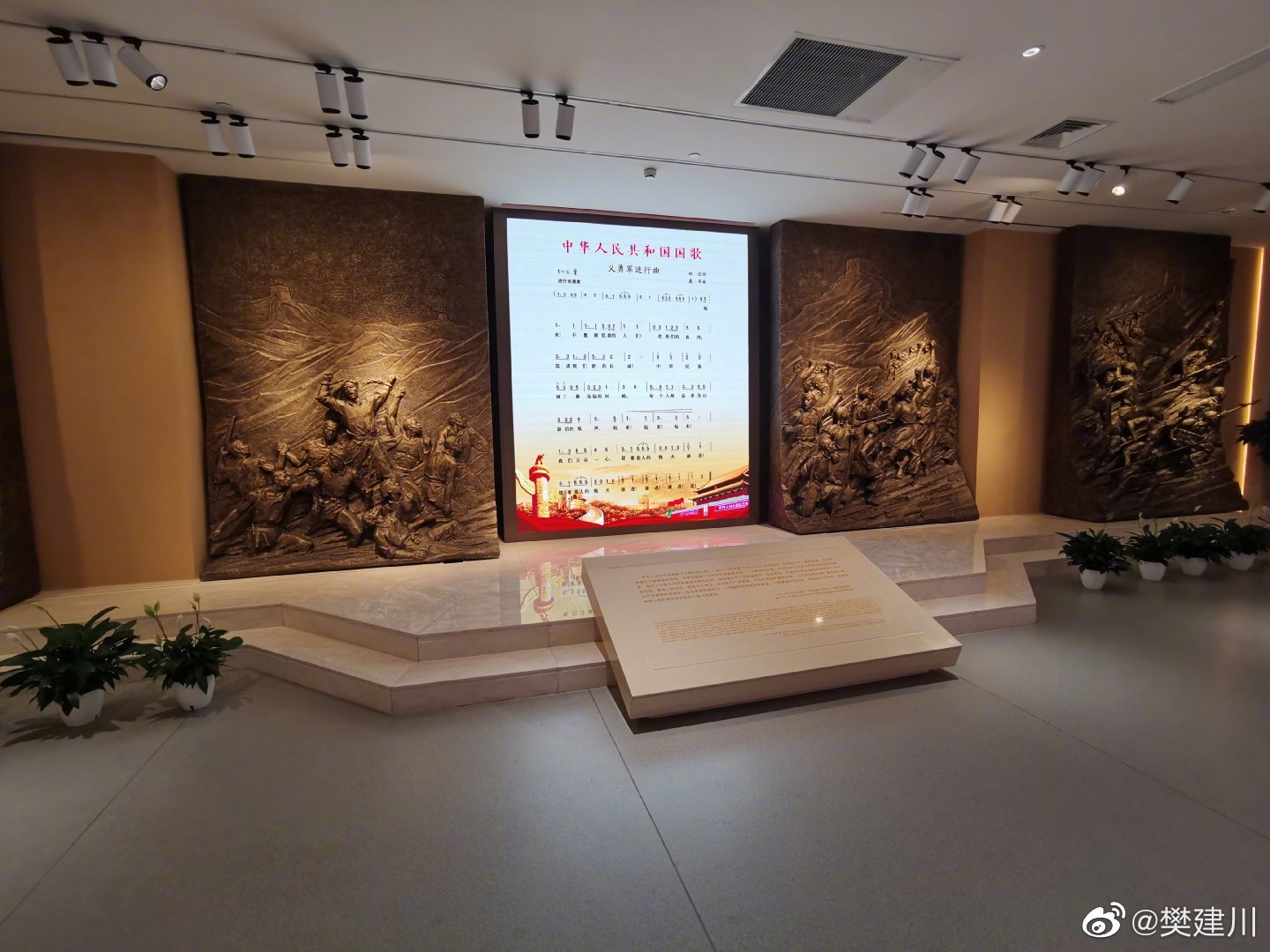 上海国旗国歌博物馆图片
