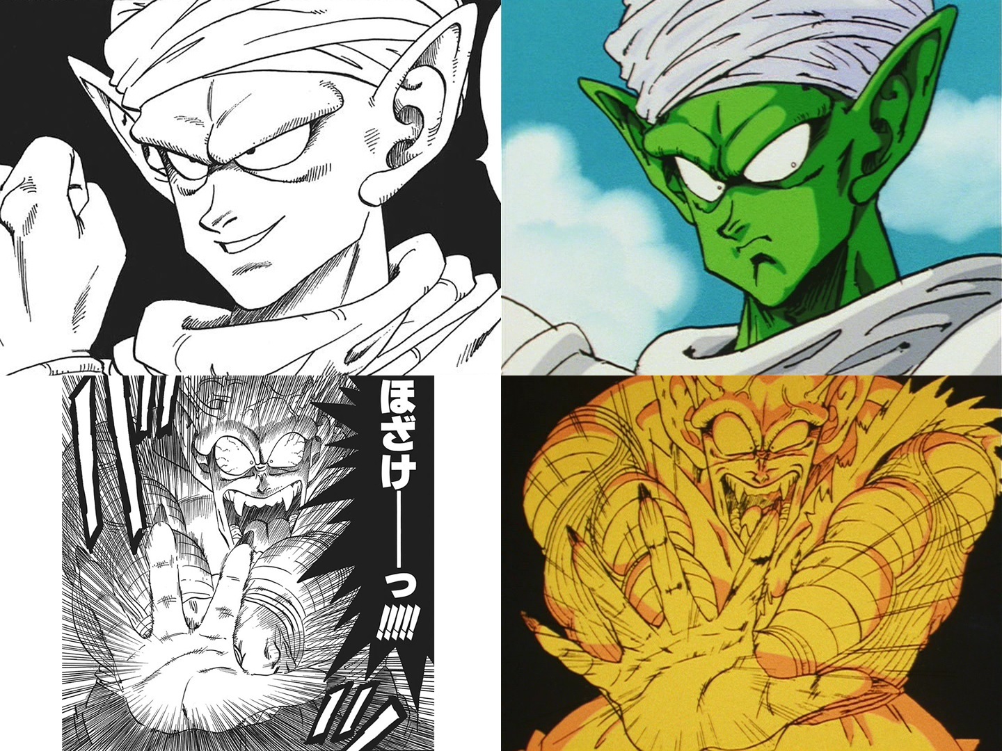 比克/马吉尼亚/魔二代/比克二世