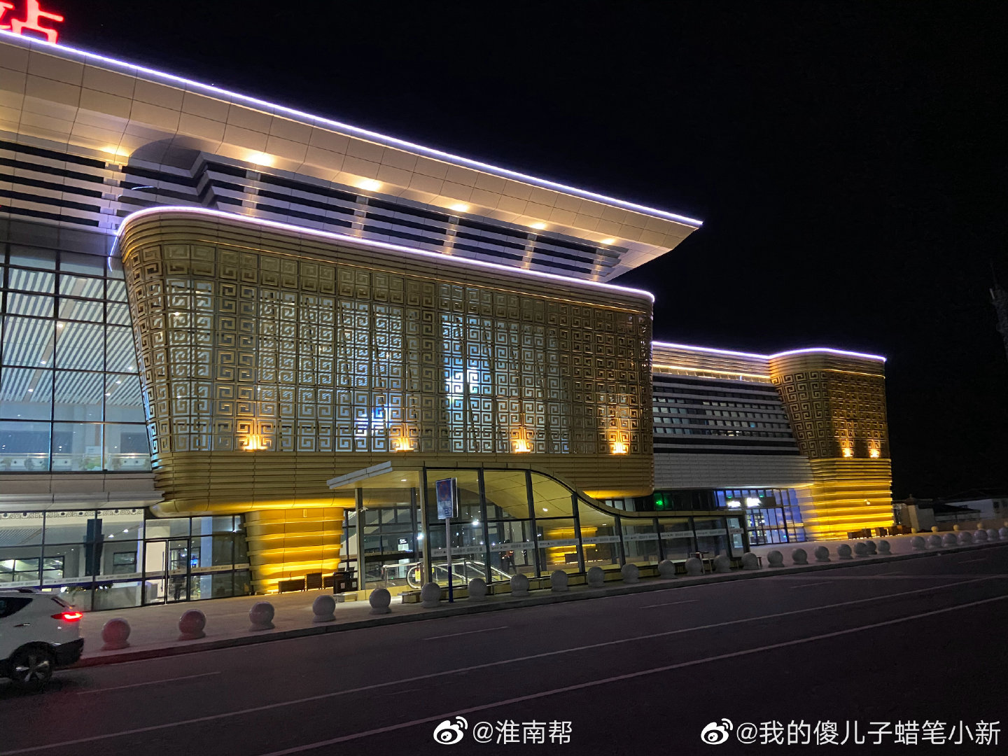 淮南南站_高清图集_新浪网