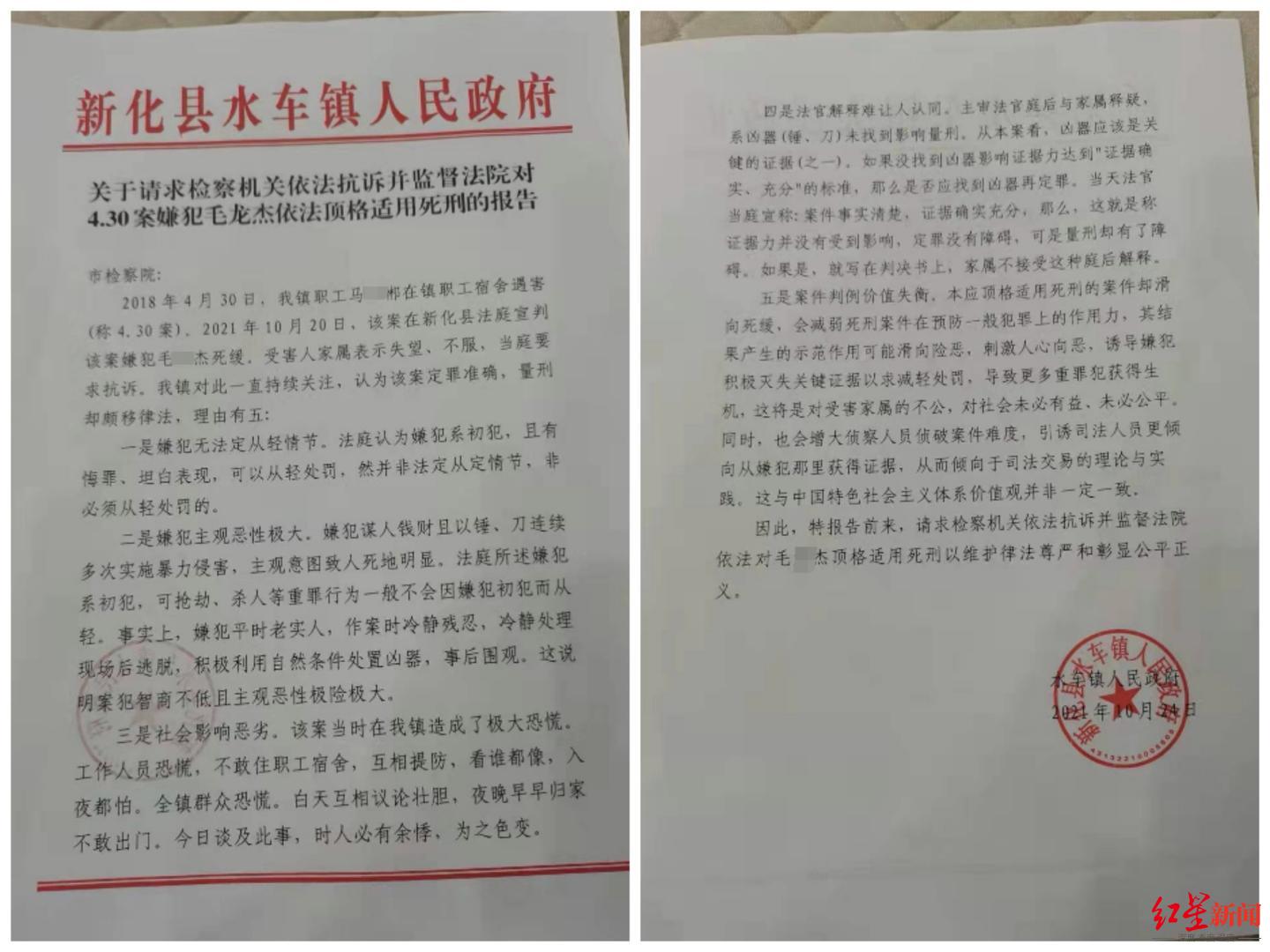 湖南一男子镇政府宿舍行窃时杀害女干部，由死刑改判死缓：有坦白情节可从轻休闲区蓝鸢梦想 - Www.slyday.coM
