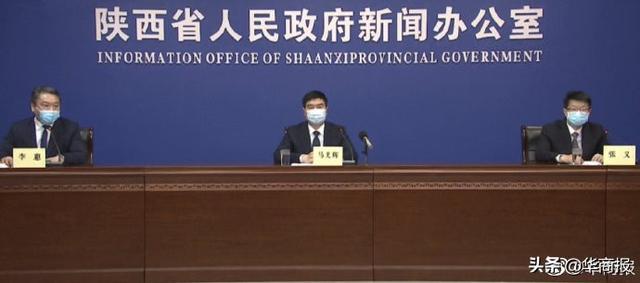 陕西：本轮疫情已至少出现3代传播 后续发生聚集性疫情风险较高 防控任务非常艰巨休闲区蓝鸢梦想 - Www.slyday.coM