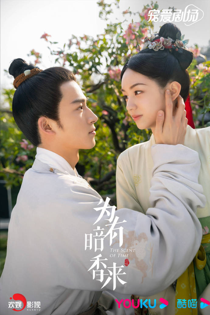 周也王星越为有暗香来获得发行许可证……__财经头条