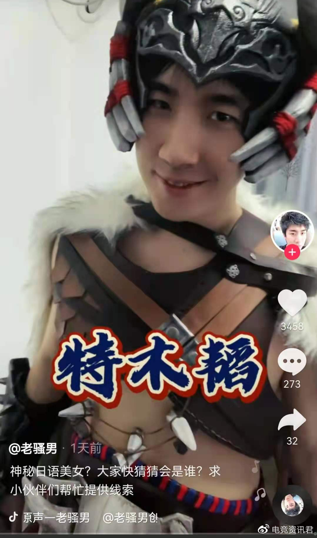 紫菜蛋花兔迎来首播!骚男带她双排,还好不用担心跪键盘了