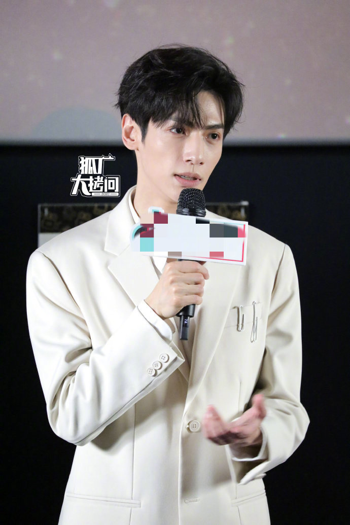 罗云熙长月烬明新片见面会生图