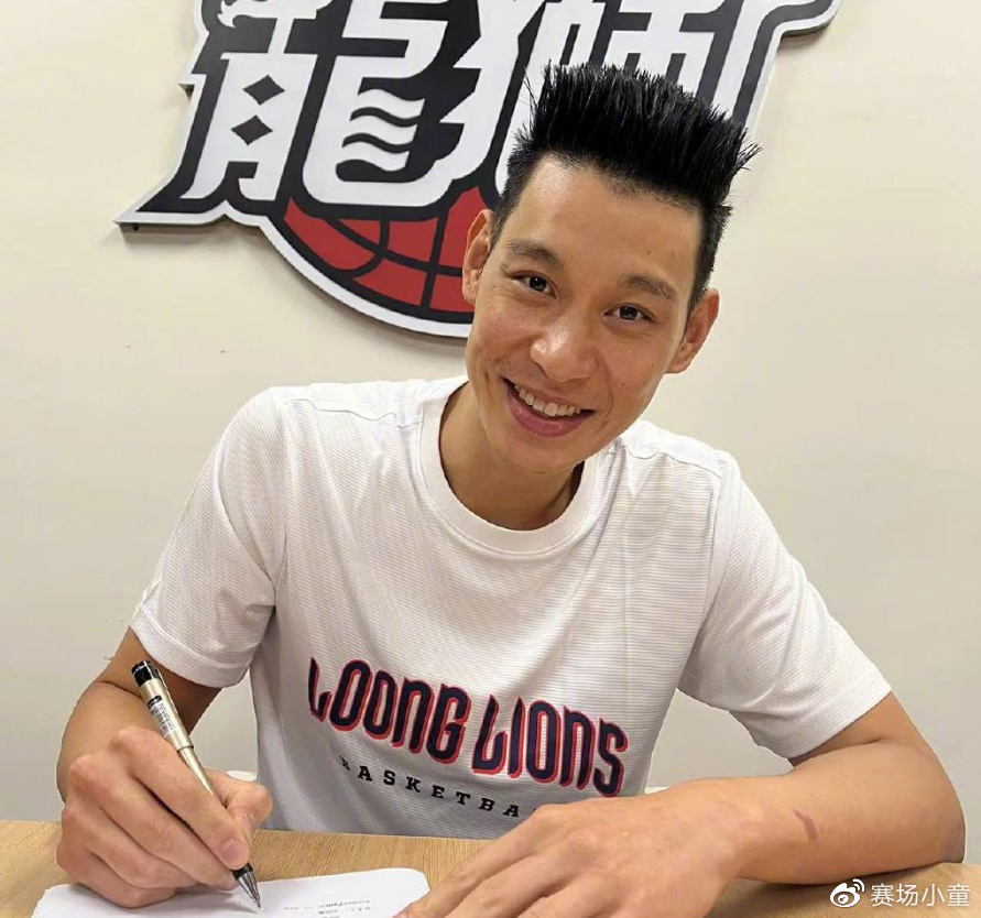 官宣！林书豪加盟广州首次发声，期待第二春，联手郭士强冲击前8休闲区蓝鸢梦想 - Www.slyday.coM