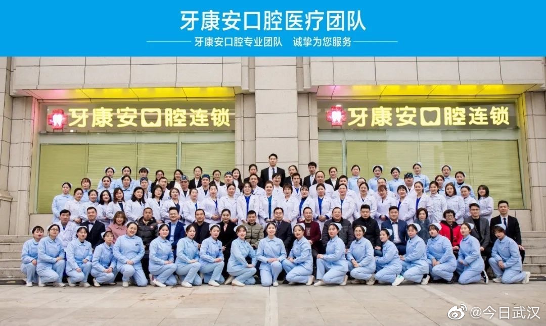 牙齿发黄 口臭 影响形象 建议大家每年洗两次牙 牙齿发黄 口臭 影响形象 建议大家每年洗两次牙