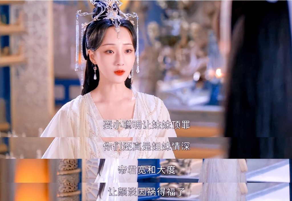 杨紫+成毅都玩不转了?《沉香如屑》剧情老套,被吐槽“难看”休闲区蓝鸢梦想 - Www.slyday.coM 杨紫+成毅都玩不转了?《沉香如屑》剧情老套,被吐槽“难看”休闲区蓝鸢梦想 - Www.slyday.coM