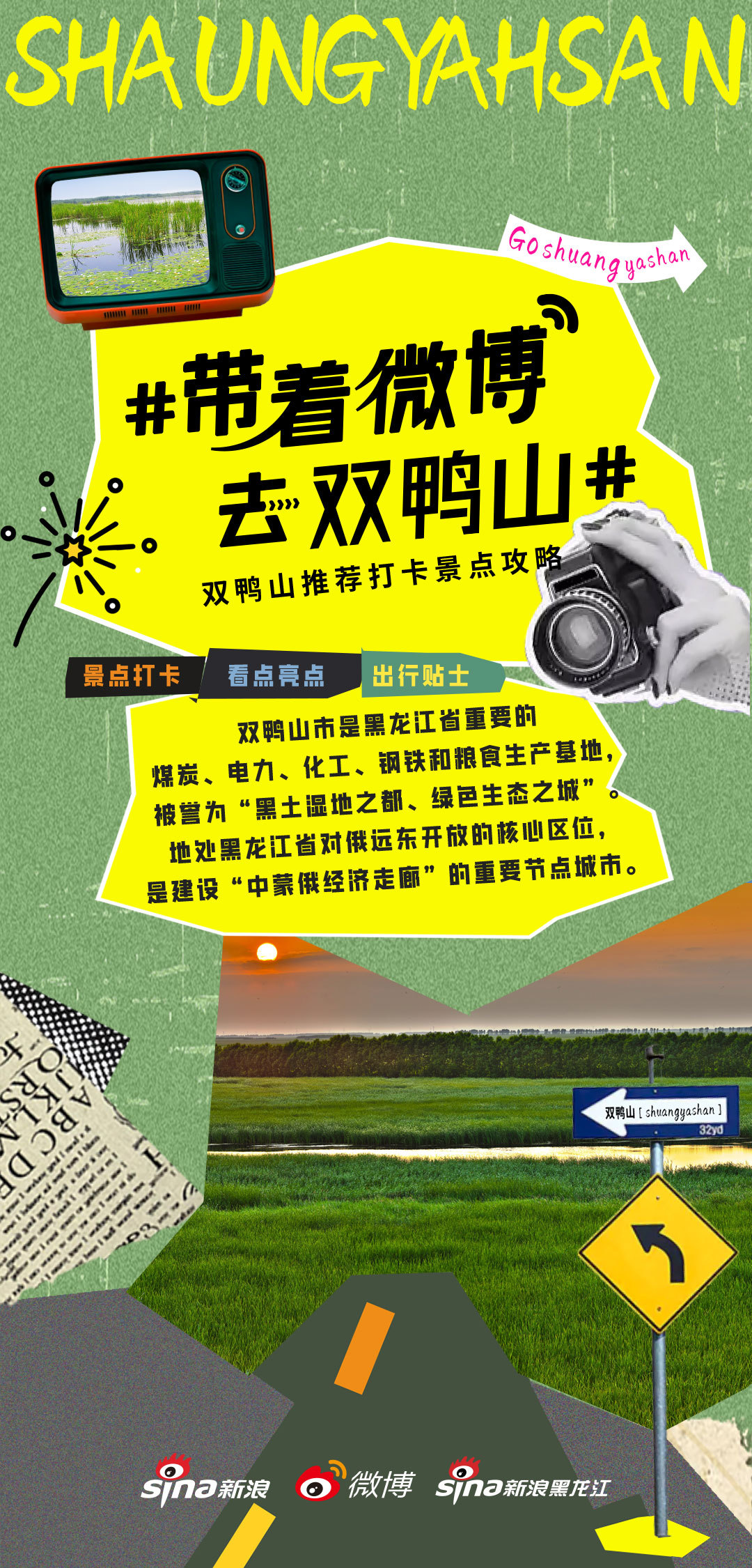 双鸭山500全套时间多久