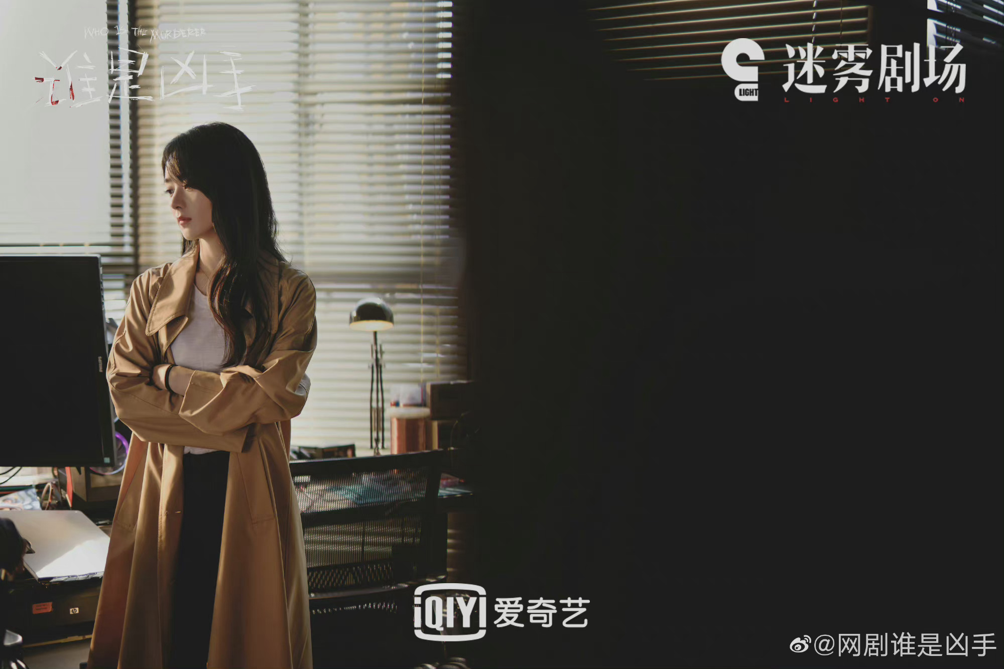 赵丽颖《谁是凶手》最新剧照 侧颜低头故事感好强……_高清图集_新浪