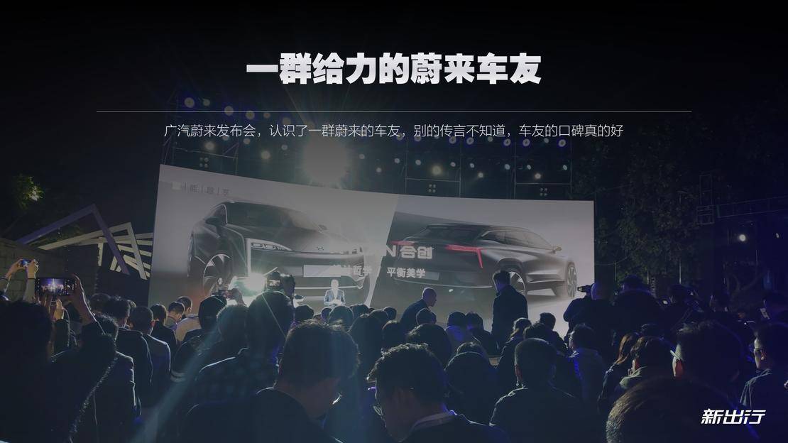 这才是我想要的未来--蔚来 es6 提车随记