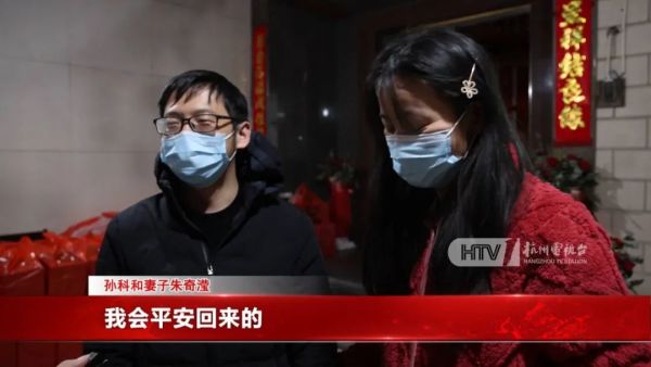 被疫情打乱了计划，杭州这对小夫妻临时做了个决定……火了！休闲区蓝鸢梦想 - Www.slyday.coM